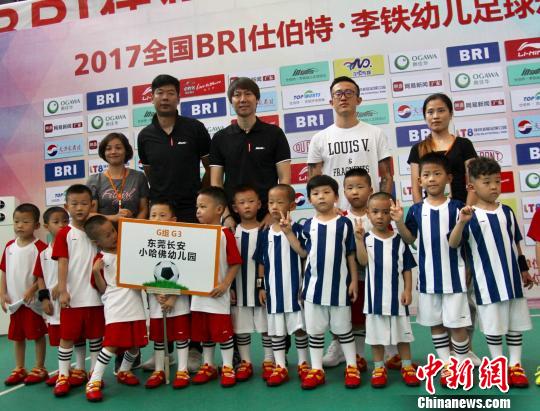 十大外围足球平台app