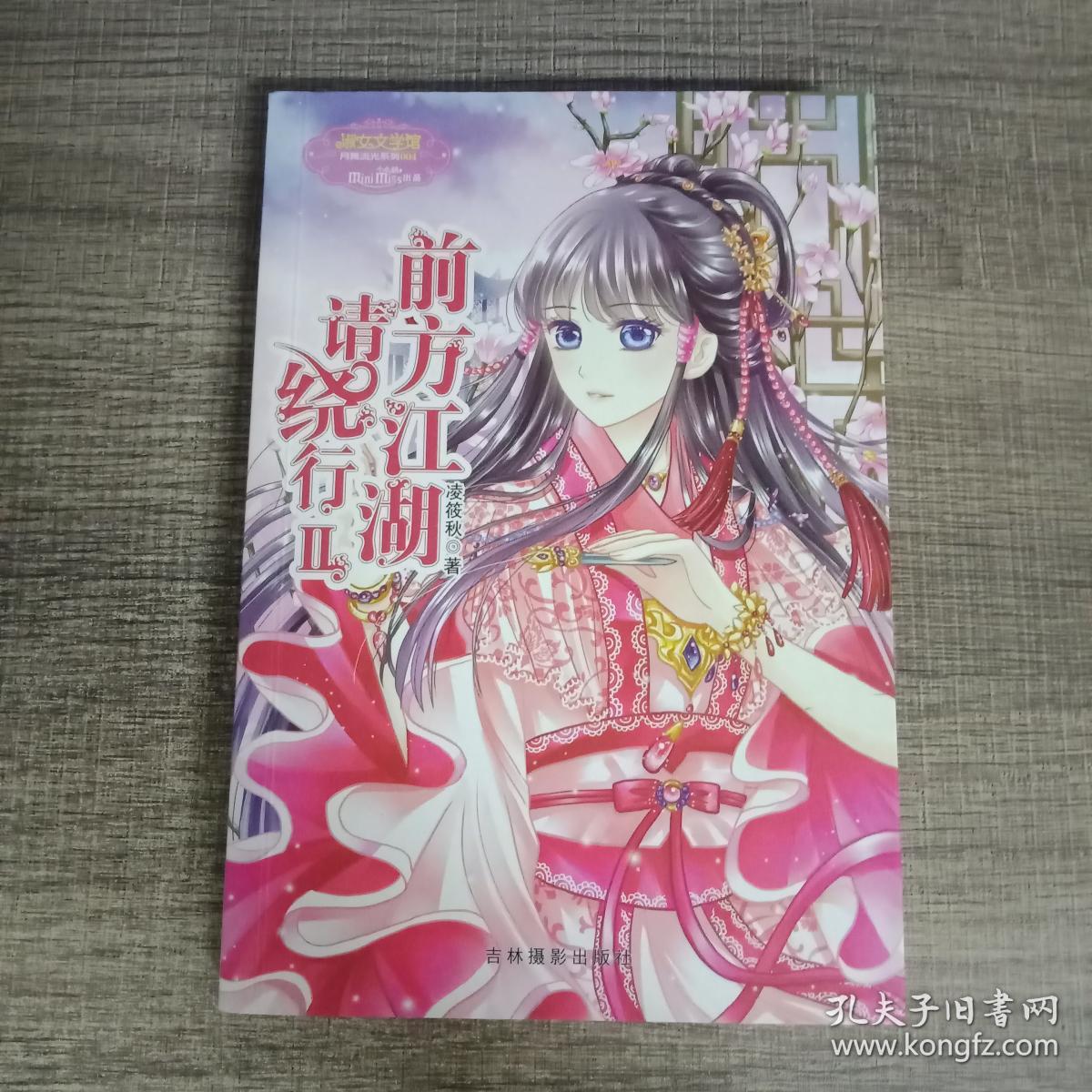 孙耀威电脑离奇被盗 怕私隐外泄报公安备案_十大外围足球平台app