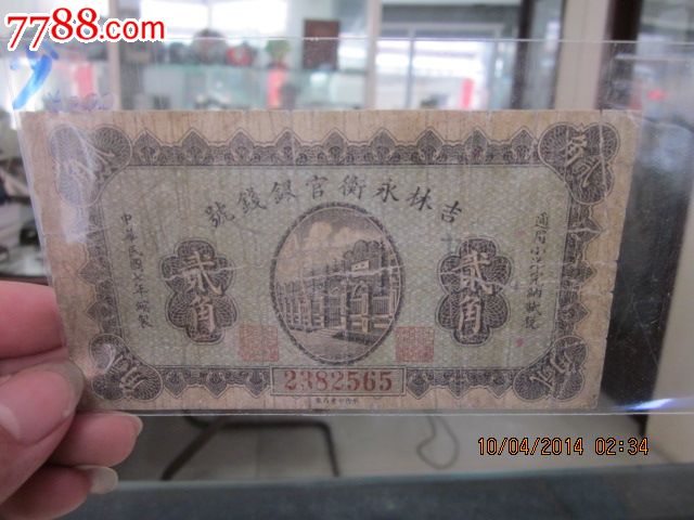 孙燕姿为隐瞒婚讯致电公司道歉 否认怀孕传闻-十大外围足球平台app